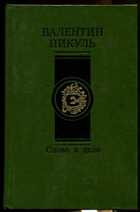 Смотрите обложку книги - предпросмотр
