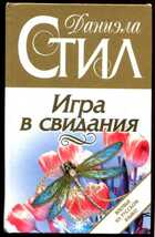 Смотрите обложку книги - предпросмотр