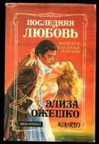 Смотрите обложку книги - предпросмотр