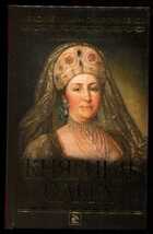 Смотрите обложку книги - предпросмотр