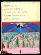 Смотрите обложку книги - предпросмотр