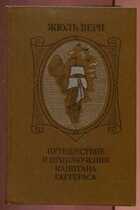 Смотрите обложку книги - предпросмотр