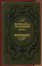 Смотрите обложку книги - предпросмотр