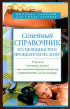 Смотрите обложку книги - предпросмотр