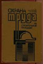 Смотрите обложку книги - предпросмотр