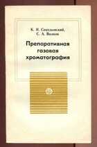 Смотрите обложку книги - предпросмотр