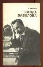 Смотрите обложку книги - предпросмотр