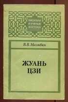 Смотрите обложку книги - предпросмотр