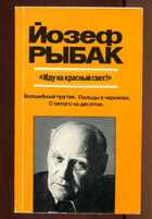 Смотрите обложку книги - предпросмотр