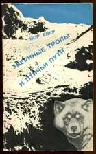 Смотрите обложку книги - предпросмотр