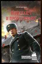 Смотрите обложку книги - предпросмотр