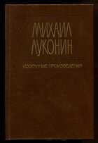 Смотрите обложку книги - предпросмотр