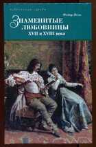 Смотрите обложку книги - предпросмотр
