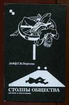 Смотрите обложку книги - предпросмотр