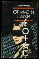 Смотрите обложку книги - предпросмотр