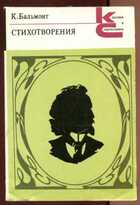 Смотрите обложку книги - предпросмотр