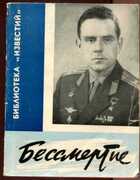 Смотрите обложку книги - предпросмотр