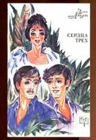 Смотрите обложку книги - предпросмотр