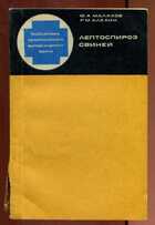 Смотрите обложку книги - предпросмотр