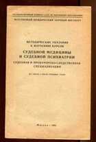 Смотрите обложку книги - предпросмотр