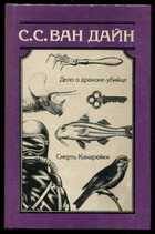 Смотрите обложку книги - предпросмотр