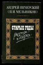 Смотрите обложку книги - предпросмотр