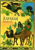Смотрите обложку книги - предпросмотр