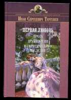 Смотрите обложку книги - предпросмотр