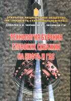 Смотрите обложку книги - предпросмотр