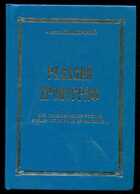 Смотрите обложку книги - предпросмотр