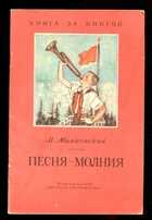 Смотрите обложку книги - предпросмотр