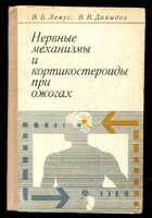 Смотрите обложку книги - предпросмотр