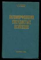 Смотрите обложку книги - предпросмотр