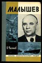 Смотрите обложку книги - предпросмотр