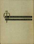 Смотрите обложку книги - предпросмотр