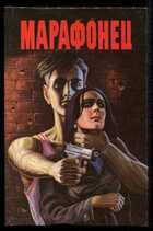 Смотрите обложку книги - предпросмотр