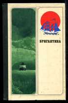 Смотрите обложку книги - предпросмотр