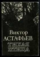 Смотрите обложку книги - предпросмотр
