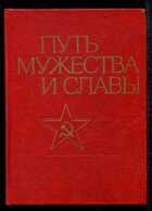 Смотрите обложку книги - предпросмотр