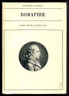Смотрите обложку книги - предпросмотр