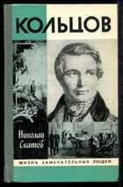Смотрите обложку книги - предпросмотр