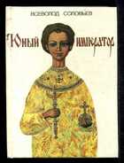 Смотрите обложку книги - предпросмотр