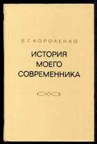Смотрите обложку книги - предпросмотр