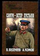 Смотрите обложку книги - предпросмотр