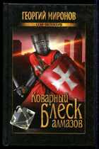 Смотрите обложку книги - предпросмотр