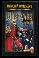 Смотрите обложку книги - предпросмотр