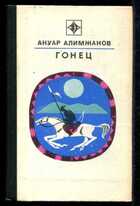 Смотрите обложку книги - предпросмотр