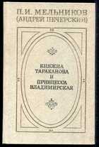 Смотрите обложку книги - предпросмотр