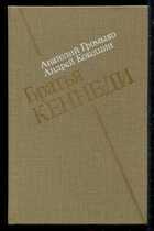 Смотрите обложку книги - предпросмотр
