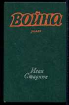 Смотрите обложку книги - предпросмотр